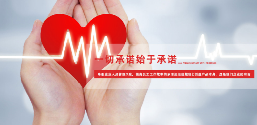 如何選擇好的潔凈服？